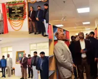 योगी सरकार की ऐतिहासिक पहल, प्रदेश का पहला राज्य विश्वविद्यालय स्तरीय ब्रेल पुस्तकालय 4 हजार पुस्तकों से साथ शुरू