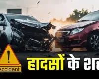 अमेठी में मौत का हाइवे: 3 साल में 744 जानें गईं, 2025 में 20% उछाल, ओवरस्पीड और ब्लैक स्पॉट बने काल!