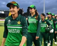 पाकिस्तान महिला क्रिकेट में नया जोश! अनकैप्ड सायरा जबीन और हुम्ना बिलाल को मिली टी-20 टीम में एंट्री, फातिमा बनीं कप्तान