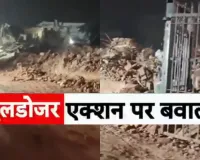 फैज-ए-इलाही विवाद: अवैध कब्जे पर चले बुलडोजर, जमकर मचा बवाल... इलाका छावनी में तब्दील