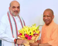 अमित शाह करेंगे यूपी दिवस 2026 का शानदार आगाज: फिजी से थाईलैंड तक गूंजेगा उत्तर प्रदेश का जश्न