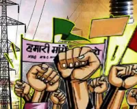 UP News: 27 को रहेगी हड़ताल, बैंक कर्मी करेंगे प्रदर्शन