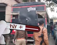 प्रतापगढ़ जेल में हड़कंप! 13 किन्नरों में से 7 HIV पॉजिटिव, एक पुरुष भी मिला... अवैध वसूली के झगड़े में फंसे थे सभी