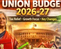 कल आ रहा है केंद्रीय बजट 2026-27: यूपी को मिल सकती हैं बड़ी सौगात... AIIMS, IIT, मेट्रो विस्तार और सोलर सिटी पर टिकीं निगाहें