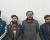 पुलिस और एनआईए अधिकारी बन डिजिटल अरेस्ट करने वाले चार गिरफ्तार, वित्त विभाग से रिटायर्ड अधिकारी से ठगे थे 54 लाख