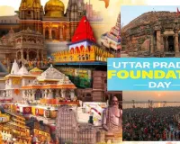 UP Foundation Day 2026: राष्ट्र प्रेरणा स्थल पर सज गई ‘विकसित यूपी’ की झांकी, माघ मेला से लेकर कालिंजर किला होंगे प्रमुख आकर्षण