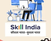 राज्य स्तरीय कौशल प्रतियोगिता से निखरेगा यूपी का हुनर, 75 जिलों के युवा दिखाएंगे दक्षता