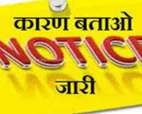 आयुष्मान भारत के तोड़े नियम: दो निजी अस्पतालों को कारण बताओ नोटिस, इलाज से इनकार का आरोप!
