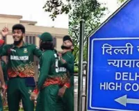 विधि छात्रा को दिल्ली HC ने लगाई फटकार, टी20 विश्व कप में बांग्लादेश को खेलने से रोकने के लिए दायर की थी याचिका