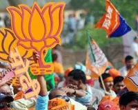 भाजपा की चुनाव में जीत की तैयारी... मंडलों का होगा पुनर्गठन, सृजित हो सकते नए मंडल