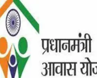 आवास विकास की गलती का खामियाजा भुगत रहे ये लोग... प्रधानमंत्री आवास के लिए 8 साल से कर रहे थे इंतजार, अब कर दिया निरस्त