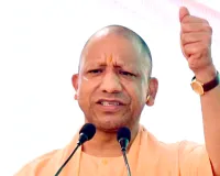 स्टार्टअप इंडिया के 10 साल पूरे: CM योगी ने दी देशवासियों को बधाई, यूपी को बताया स्टार्टअप हब  