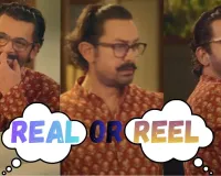 रियल और रील ....किस पर करेगें यकीन,  आमिर खान प्रोडक्शंस ने शेयर किया मज़ेदार वीडियो, नजर आये सुनील ग्रोवर