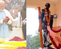 महात्मा गांधी की पुण्यतिथि पर राष्ट्रपति मुर्मू समेत PM मोदी ने दी श्रद्धांजलि,  सीएम योगी ने गांधी जी की प्रतिमा पर पुष्पांजलि की अर्पित  