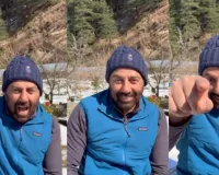 'आवाज कहां तक गई...' बॉर्डर 2' को मिल रहे प्यार पर एक्टर Sunny Deol ने फैंस को कहा शुक्रिया, पहाड़ियों के बीच वीडियो क्लिप किया शेयर 