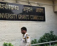  UGC: यूजीसी कार्यालय के बाहर छात्रों का प्रदर्शन, नए नियमों के खिलाफ दिल्ली की सड़कों पर उतरे  छात्र समुदाय