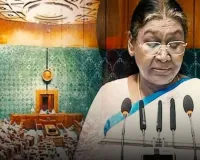 संसद भवन में बजट सत्र की शुरुआत: राष्ट्रपति मुर्मू का अभिभाषण, गिनाई देश की उपलब्धियां