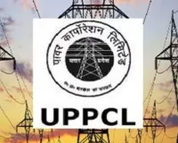 डोर टू डोर जाएंगे बिजलीकर्मी... बताएंगे स्मार्ट मीटर के फायदे, डेमोस्ट्रेशन कर उपभोक्ताओं को दी जाएगी पूरी जानकारी