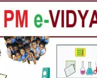 PM e-Vidya app:  छात्रों के लिए सीखने का सशक्त माध्यम...घर बैठे कर सकेगें डिजिटल पढ़ाई 