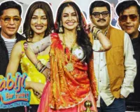 Bhabiji Ghar Par Hain Trailer:  बड़े पर्दे पर आ रही अंगूरी भाभी, अब चार गुना मस्ती के साथ होगा धमाल, ट्रेलर रिलीज