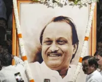  Ajit Pawar :  अंतिम सफर पर अजित पवार...बारामती में राजकीय सम्मान के साथ अंतिम संस्कार, ब्लैक बॉक्स बरामद