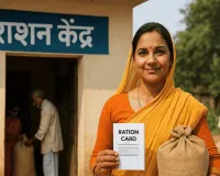 आजीविका मिशन से जुड़ेंगे राशन कार्ड परिवार,  पात्र परिवारों को मिलेगा योजनाओं का लाभ