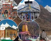 Char Dham Yatra 2026 : यात्रा को लेकर तैयारियां पूरी करने के निर्देश, ट्रांजिट कैंप की समीक्षा बैठक में बोले बड़े अधिकारी 
