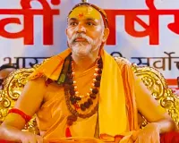 Mauni Amavasya Controversy:  स्वामी अविमुक्तेश्वरानंद ने मेला प्रशासन को भेजा 8 पन्नों का जवाब