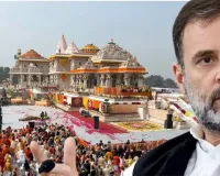 रक्षा मामलों की संसदीय समिति आज आएगी अयोध्या,  लोकसभा में विपक्ष के नेता राहुल गांधी भी सदस्य