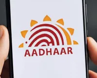 UIDAI ने पेश किया आधार का नया ऐप :  बिना एक्स्ट्रा डेटा के आसानी से होगा पहचान वेरिफिकेशन, यहां समझें