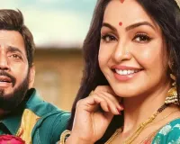 भाबीजी घर पर हैं.... नया गाना 'मनजोगी' रिलीज, सोनू निगम की आवाज में दिल जीत रहा Song  