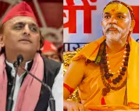 क्षमा मांगने से कोई छोटा नहीं हो जाता... अविमुक्तेश्वरानंद विवाद पर बोले अखिलेश यादव, भाजपा को दी नसीहत