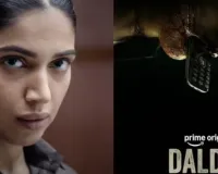 प्राइम वीडियो की हिंदी क्राइम थ्रिलर में नजर आएगी भूमि पेडनेकर, दमदार ट्रेलर रिलीज