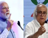 कांग्रेस का पीएम मोदी पर कटाक्ष :  जयराम रमेश बोले- नमस्ते ट्रंप, हाउडी मोदी का भी नहीं हुआ कोई फायदा