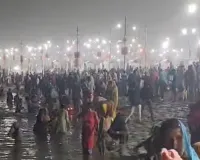 प्रयागराज में 5 दिवसीय पंचकोसी परिक्रमा शुरू,  साधु संतो ने गंगा पूजन कर की माघ मेला सकुशल-निर्विघ्न संपन्न होने की कामना