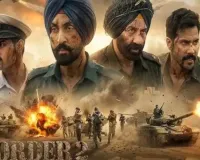 Border 2 Worldwide BOC Day 1:  सनी देओल की 'बॉर्डर 2' ने लगाई छलांग, ओपनिंग डे पर कमाए 32.10 करोड़, तोड़ा ये रिकॉर्ड  