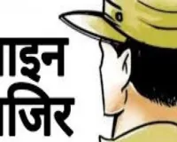 बहराइच रूपईडीहा थाने में तैनात 4 सिपाहियों पर गिरी गाज, भ्रष्टाचार मामले में कार्रवाई की आशंका