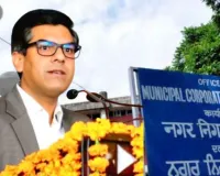  Chandigarh Mayor Election: चंडीगढ़ के नए महापौर चुने गए BJP पार्षद सौरभ जोशी, AAP के योगेश ढींगरा को हराया