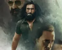 Netflix:  सिनेमाघरों के बाद OTT पर धूम मचायेगीं 'धुरंधर', इस दिन होगी रिलीज  