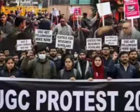  UGC Controversy:UGC के नए नियमों के खिलाफ DU में हंगामा, वापस लेने की मांग को लेकर छात्रों ने सौंपा ज्ञापन