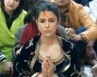  श्री महाकालेश्वर पहुंची एक्ट्रेस निमरत कौर, महाकाल के दर्शन कर भस्म आरती में हुई शामिल  