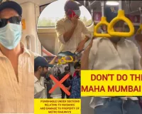 वरुण धवन को मिली चेतावनी,  जानिए ऐसा कर क्या दिया एक्टर ने की मुंबई मेट्रो ने गिना दिए नियम 