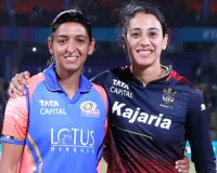  वीमेन प्रीमियर लीग से आया भारतीय खिलाड़ियों में 'विनिंग माइंडसेट', टूर्नामेंट लीग से पहले बोलीं हरमनप्रीत-मंधाना