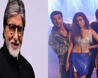 बिग बी का प्यार पाकर इमोशनल हुए पुलकित सम्राट,  'राहु केतु' का ट्रेलर पोस्ट कर लिखी ये बात 