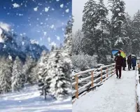  पहाड़ों में बर्फबारी...उत्तर भारत के मैदानी क्षेत्रों में सामान्य से नीचे रहा तापमान 