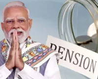 Atal Pension Yojana:  मोदी मंत्रिमंडल का बड़ा फैसला, 2031 तक जारी रहेगी अटल पेंशन योजना, अगले 5 साल तक मिलेगा फायदा 