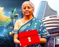 आर्थिक समीक्षा से बाजार गुलजार,  7. 2% वृद्धि का अनुमान, जानिए भारत की GDP में क्या होगा इसका असर 