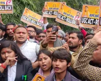  UGC नए नियमों को लेकर भड़की सवर्ण आर्मी: छात्रों ने कलेक्ट्रेट परिसर में किया जोरदार विरोध प्रदर्शन, DM को सौंपा ज्ञापन