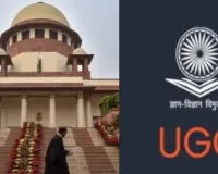  UGC नए नियम पर रोक का यूपी के जिलों में स्वागत : वाराणसी में जश्न, अबीर-गुलाल संग हनुमान चालीसा पाठ