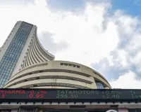 Stock market closed:  आर्थिक सर्वे के चलते शेयर बाजार खुशहाल, निजी बैंक और धातु कंपनियों में तेजी 